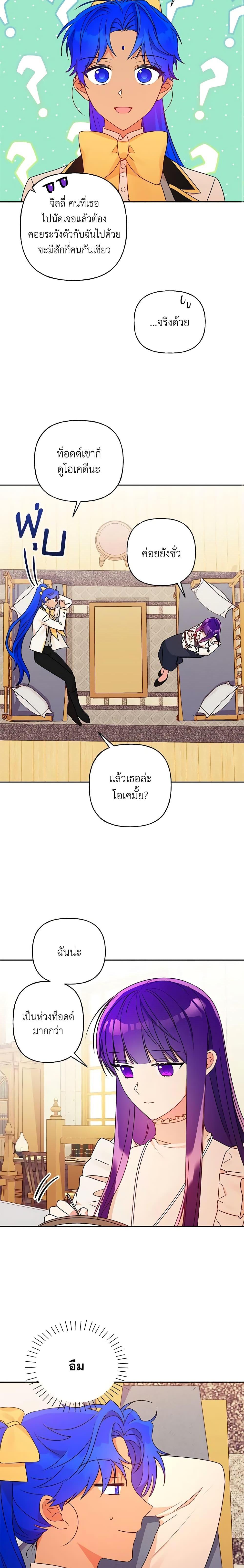 Manga-lc-com อ่านมังงะ อ่านการ์ตูน ออนไลน์ ฟรี Elena Evoy Observation Diary ตอนที่ 1 2 3 4 5 6 7 8 9 10 11 12 13 14 ฟรี ไม่มีโฆษณา Manga-lc - อ่าน มังงะ อ่าน การ์ตูน ออนไลน์ อ่านมังงะ ฟรี