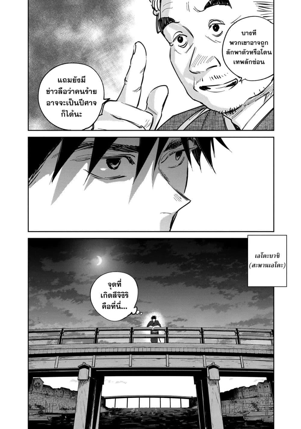 Manga-lc-com อ่านมังงะ อ่านการ์ตูน ออนไลน์ ฟรี Kijin Gentoushou ตอนที่ 1 2 3 4 5 6 7 8 9 10 11 12 13 14 ฟรี ไม่มีโฆษณา Manga-lc - อ่าน มังงะ อ่าน การ์ตูน ออนไลน์ อ่านมังงะ ฟรี