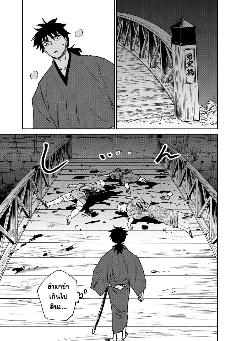 Manga-lc-com อ่านมังงะ อ่านการ์ตูน ออนไลน์ ฟรี Kijin Gentoushou ตอนที่ 1 2 3 4 5 6 7 8 9 10 11 12 13 14 ฟรี ไม่มีโฆษณา Manga-lc - อ่าน มังงะ อ่าน การ์ตูน ออนไลน์ อ่านมังงะ ฟรี