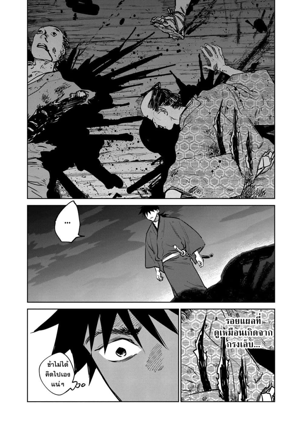 Manga-lc-com อ่านมังงะ อ่านการ์ตูน ออนไลน์ ฟรี Kijin Gentoushou ตอนที่ 1 2 3 4 5 6 7 8 9 10 11 12 13 14 ฟรี ไม่มีโฆษณา Manga-lc - อ่าน มังงะ อ่าน การ์ตูน ออนไลน์ อ่านมังงะ ฟรี