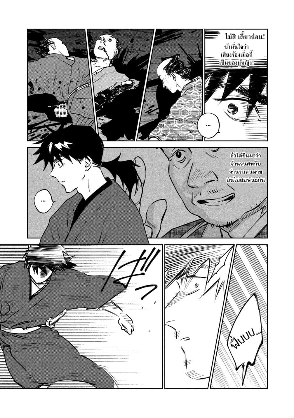 Manga-lc-com อ่านมังงะ อ่านการ์ตูน ออนไลน์ ฟรี Kijin Gentoushou ตอนที่ 1 2 3 4 5 6 7 8 9 10 11 12 13 14 ฟรี ไม่มีโฆษณา Manga-lc - อ่าน มังงะ อ่าน การ์ตูน ออนไลน์ อ่านมังงะ ฟรี