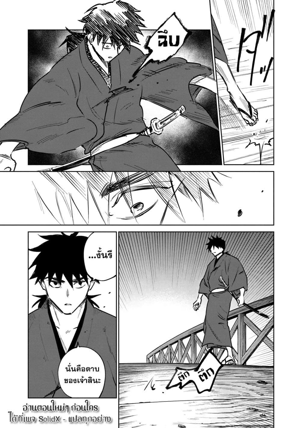 Manga-lc-com อ่านมังงะ อ่านการ์ตูน ออนไลน์ ฟรี Kijin Gentoushou ตอนที่ 1 2 3 4 5 6 7 8 9 10 11 12 13 14 ฟรี ไม่มีโฆษณา Manga-lc - อ่าน มังงะ อ่าน การ์ตูน ออนไลน์ อ่านมังงะ ฟรี