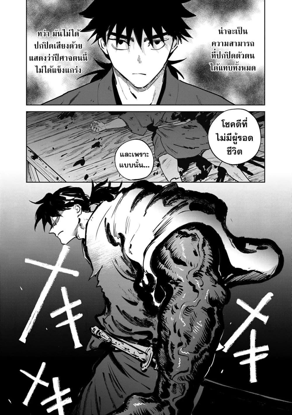 Manga-lc-com อ่านมังงะ อ่านการ์ตูน ออนไลน์ ฟรี Kijin Gentoushou ตอนที่ 1 2 3 4 5 6 7 8 9 10 11 12 13 14 ฟรี ไม่มีโฆษณา Manga-lc - อ่าน มังงะ อ่าน การ์ตูน ออนไลน์ อ่านมังงะ ฟรี