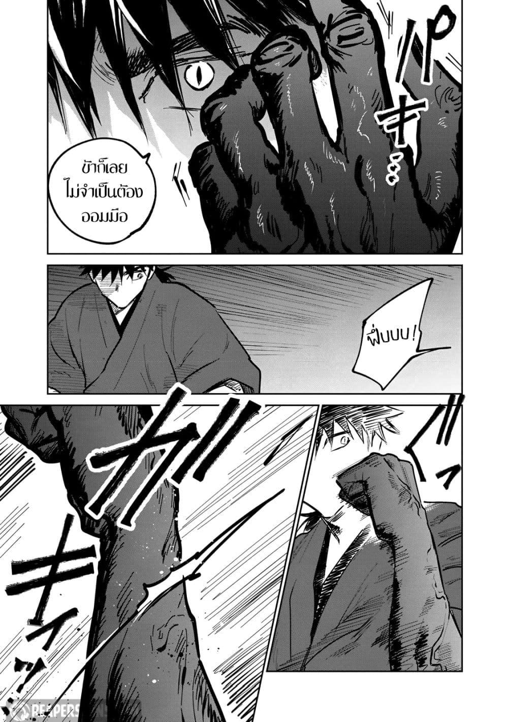 Manga-lc-com อ่านมังงะ อ่านการ์ตูน ออนไลน์ ฟรี Kijin Gentoushou ตอนที่ 1 2 3 4 5 6 7 8 9 10 11 12 13 14 ฟรี ไม่มีโฆษณา Manga-lc - อ่าน มังงะ อ่าน การ์ตูน ออนไลน์ อ่านมังงะ ฟรี