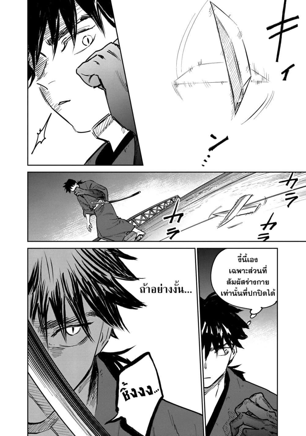 Manga-lc-com อ่านมังงะ อ่านการ์ตูน ออนไลน์ ฟรี Kijin Gentoushou ตอนที่ 1 2 3 4 5 6 7 8 9 10 11 12 13 14 ฟรี ไม่มีโฆษณา Manga-lc - อ่าน มังงะ อ่าน การ์ตูน ออนไลน์ อ่านมังงะ ฟรี