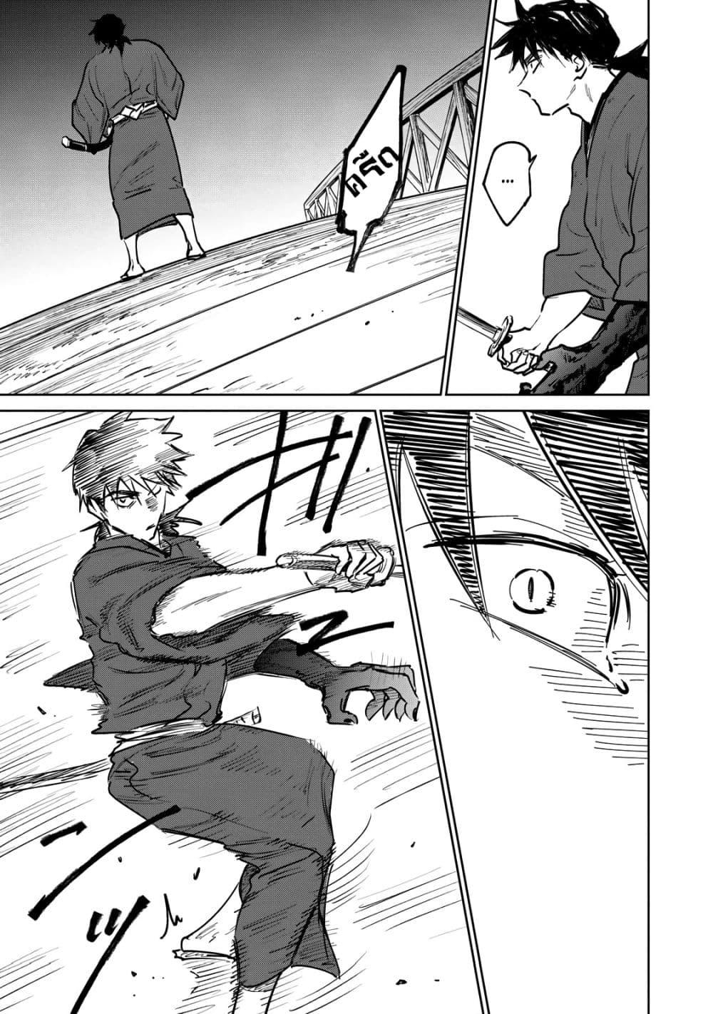 Manga-lc-com อ่านมังงะ อ่านการ์ตูน ออนไลน์ ฟรี Kijin Gentoushou ตอนที่ 1 2 3 4 5 6 7 8 9 10 11 12 13 14 ฟรี ไม่มีโฆษณา Manga-lc - อ่าน มังงะ อ่าน การ์ตูน ออนไลน์ อ่านมังงะ ฟรี