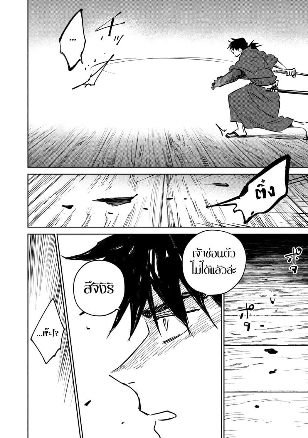 Manga-lc-com อ่านมังงะ อ่านการ์ตูน ออนไลน์ ฟรี Kijin Gentoushou ตอนที่ 1 2 3 4 5 6 7 8 9 10 11 12 13 14 ฟรี ไม่มีโฆษณา Manga-lc - อ่าน มังงะ อ่าน การ์ตูน ออนไลน์ อ่านมังงะ ฟรี