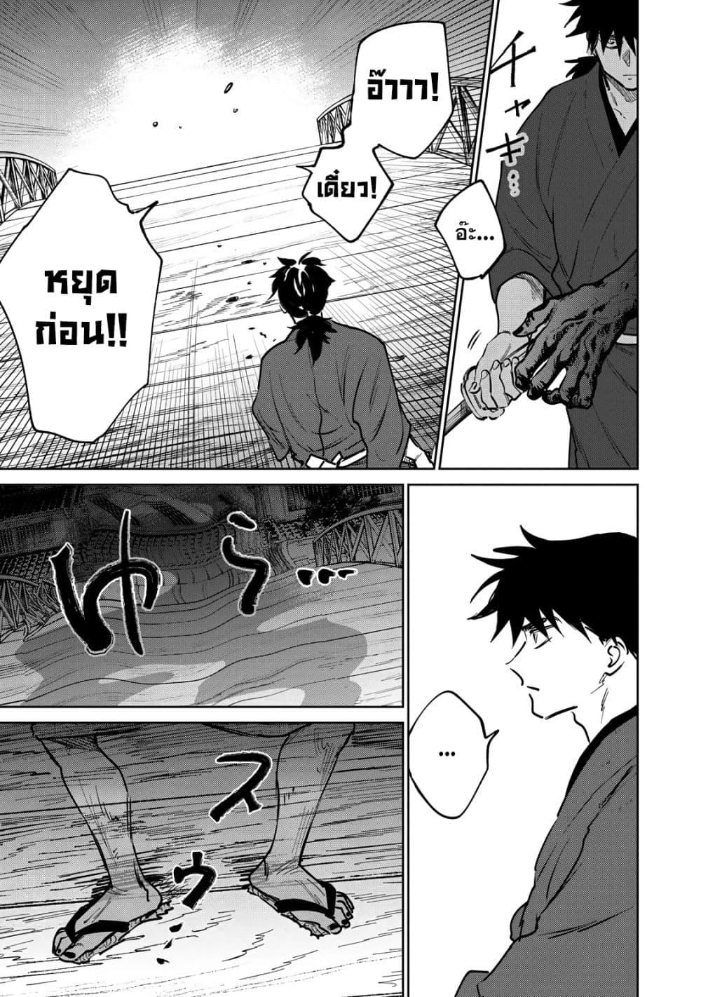 Manga-lc-com อ่านมังงะ อ่านการ์ตูน ออนไลน์ ฟรี Kijin Gentoushou ตอนที่ 1 2 3 4 5 6 7 8 9 10 11 12 13 14 ฟรี ไม่มีโฆษณา Manga-lc - อ่าน มังงะ อ่าน การ์ตูน ออนไลน์ อ่านมังงะ ฟรี