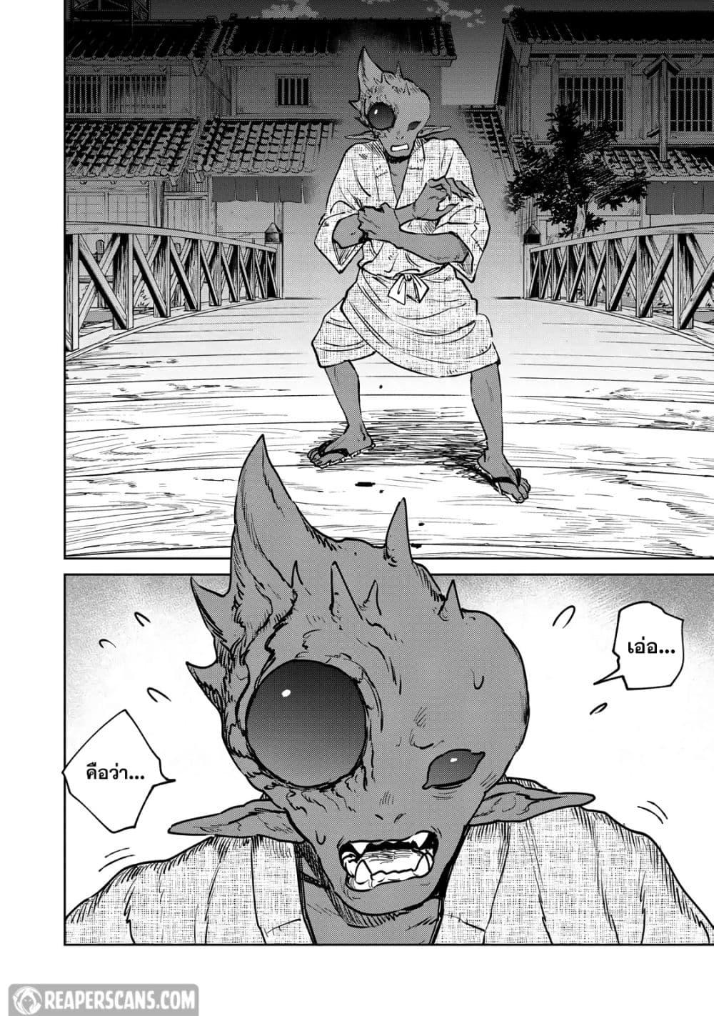 Manga-lc-com อ่านมังงะ อ่านการ์ตูน ออนไลน์ ฟรี Kijin Gentoushou ตอนที่ 1 2 3 4 5 6 7 8 9 10 11 12 13 14 ฟรี ไม่มีโฆษณา Manga-lc - อ่าน มังงะ อ่าน การ์ตูน ออนไลน์ อ่านมังงะ ฟรี