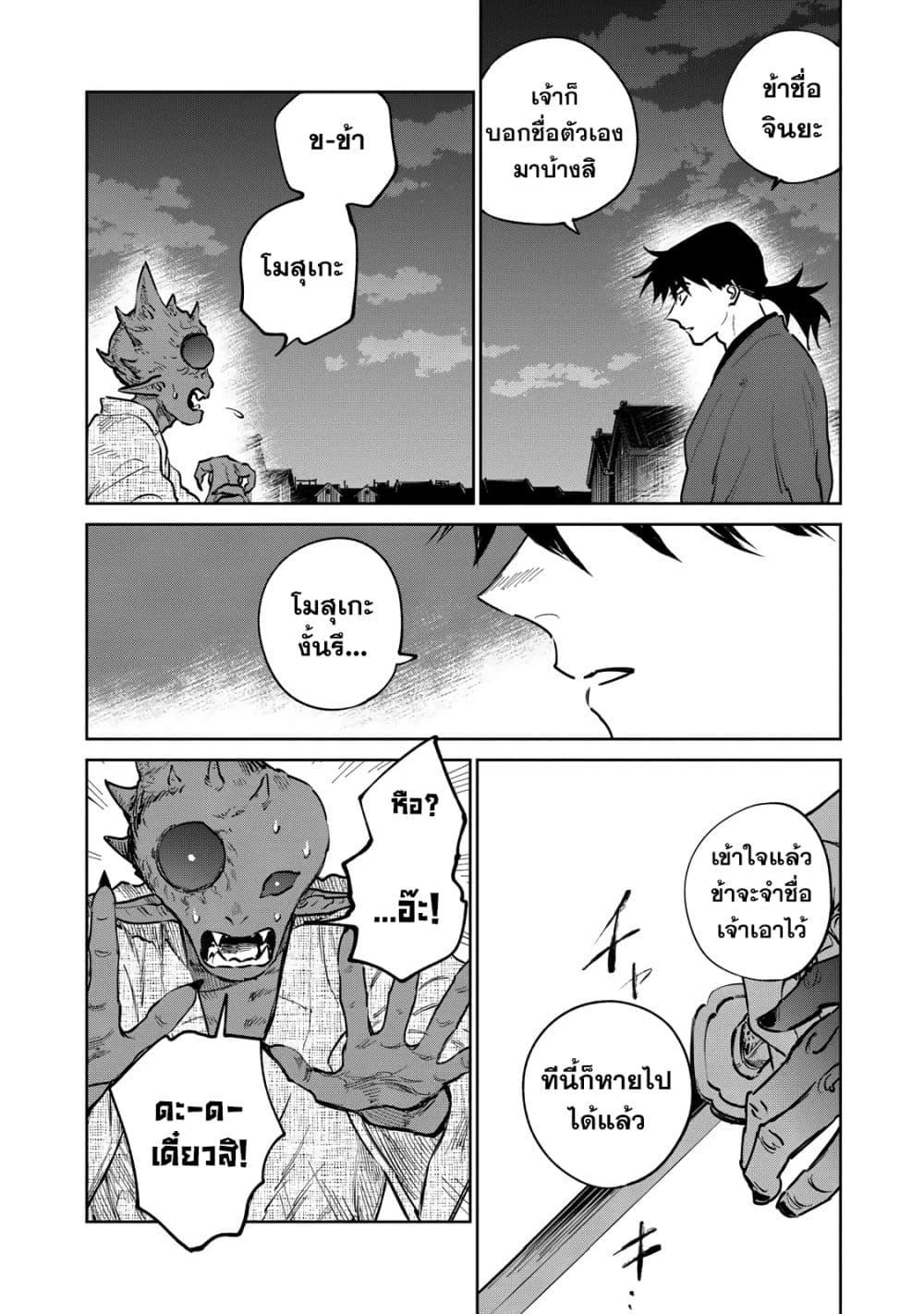Manga-lc-com อ่านมังงะ อ่านการ์ตูน ออนไลน์ ฟรี Kijin Gentoushou ตอนที่ 1 2 3 4 5 6 7 8 9 10 11 12 13 14 ฟรี ไม่มีโฆษณา Manga-lc - อ่าน มังงะ อ่าน การ์ตูน ออนไลน์ อ่านมังงะ ฟรี