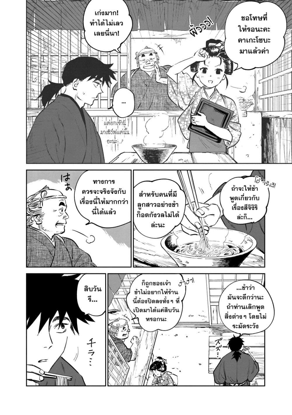 Manga-lc-com อ่านมังงะ อ่านการ์ตูน ออนไลน์ ฟรี Kijin Gentoushou ตอนที่ 1 2 3 4 5 6 7 8 9 10 11 12 13 14 ฟรี ไม่มีโฆษณา Manga-lc - อ่าน มังงะ อ่าน การ์ตูน ออนไลน์ อ่านมังงะ ฟรี