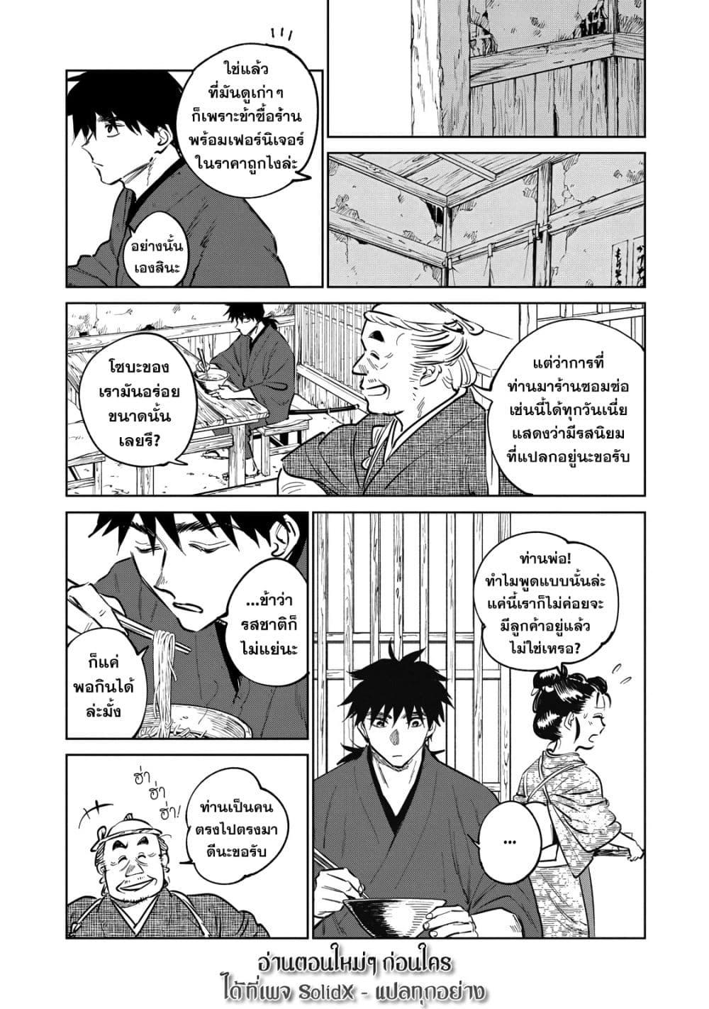Manga-lc-com อ่านมังงะ อ่านการ์ตูน ออนไลน์ ฟรี Kijin Gentoushou ตอนที่ 1 2 3 4 5 6 7 8 9 10 11 12 13 14 ฟรี ไม่มีโฆษณา Manga-lc - อ่าน มังงะ อ่าน การ์ตูน ออนไลน์ อ่านมังงะ ฟรี
