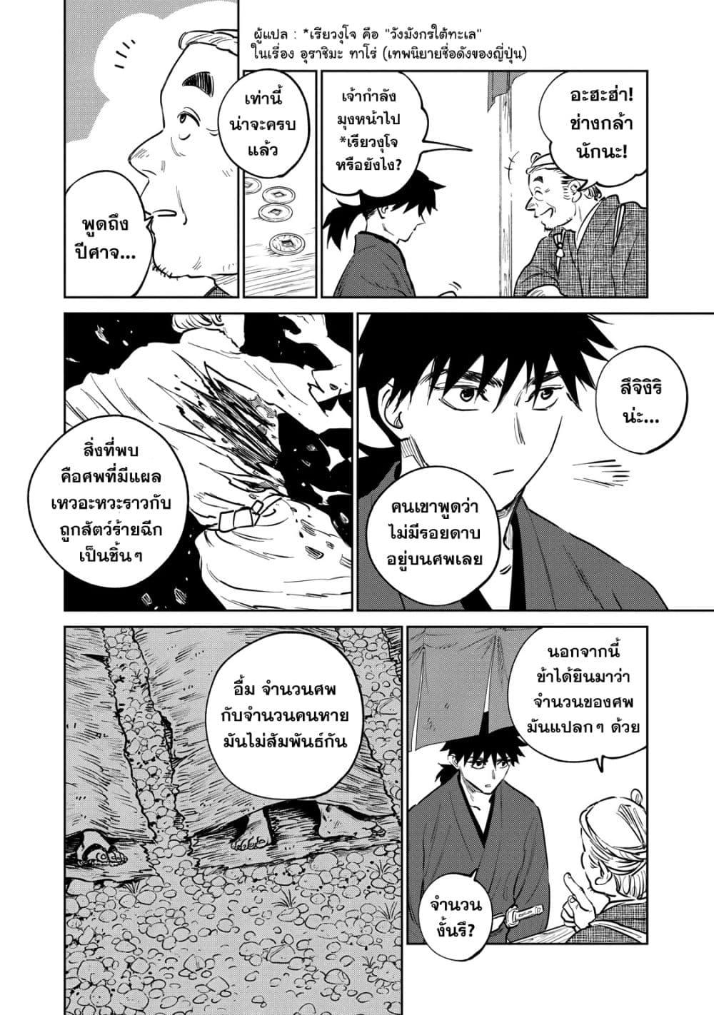 Manga-lc-com อ่านมังงะ อ่านการ์ตูน ออนไลน์ ฟรี Kijin Gentoushou ตอนที่ 1 2 3 4 5 6 7 8 9 10 11 12 13 14 ฟรี ไม่มีโฆษณา Manga-lc - อ่าน มังงะ อ่าน การ์ตูน ออนไลน์ อ่านมังงะ ฟรี