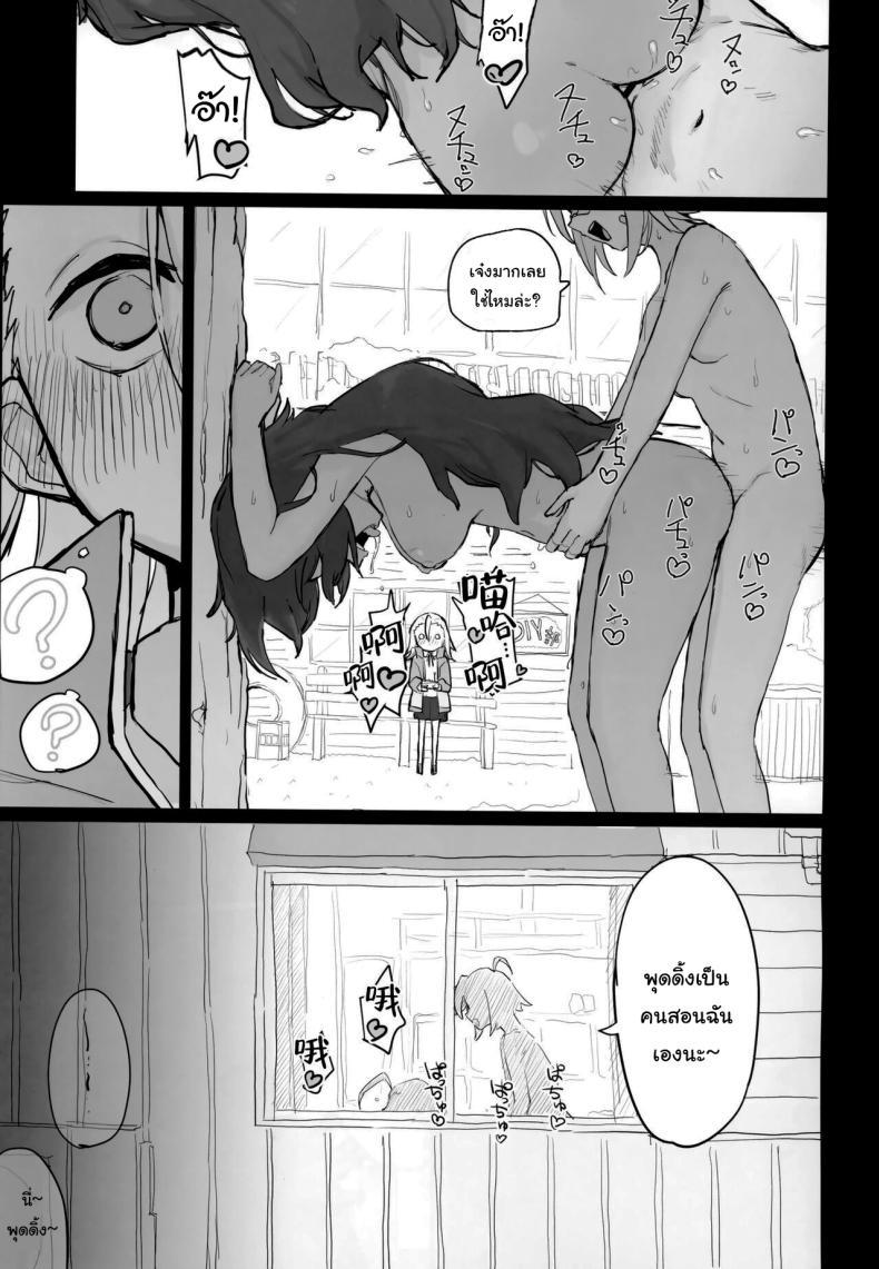 Doujin-Lc- อ่าน โดจิน มังฮวา เกาหลี ญี่ปุ่น จีน แปลไทย ชีวิตประจำวันของสาวนักประดิษฐ์ (C102) [Mochimochi Bulldozer-bu (Syupon)] Seishori Oboetate Futanari Chinchin de Musou Shite iru Self o Zettai ni Tomete Miseru (Do It Yourself) ตอนที่ 1 2 3 4 5 6 7 8 9 10 11 12 13 14 ฟรี ไม่มีโฆษณา อ่าน โดจิน Manhwa เกาหลี ญี่ปุ่น จีน เรามีครบ คัดมาให้เน้นๆ โดจิน 18+ รับประกันความฟินโดย  Doujin Lc