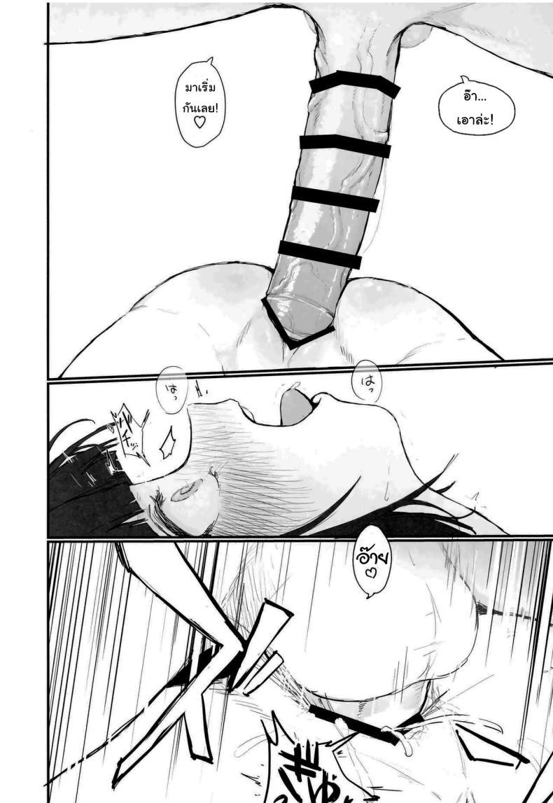 Doujin-Lc- อ่าน โดจิน มังฮวา เกาหลี ญี่ปุ่น จีน แปลไทย ชีวิตประจำวันของสาวนักประดิษฐ์ (C102) [Mochimochi Bulldozer-bu (Syupon)] Seishori Oboetate Futanari Chinchin de Musou Shite iru Self o Zettai ni Tomete Miseru (Do It Yourself) ตอนที่ 1 2 3 4 5 6 7 8 9 10 11 12 13 14 ฟรี ไม่มีโฆษณา อ่าน โดจิน Manhwa เกาหลี ญี่ปุ่น จีน เรามีครบ คัดมาให้เน้นๆ โดจิน 18+ รับประกันความฟินโดย  Doujin Lc