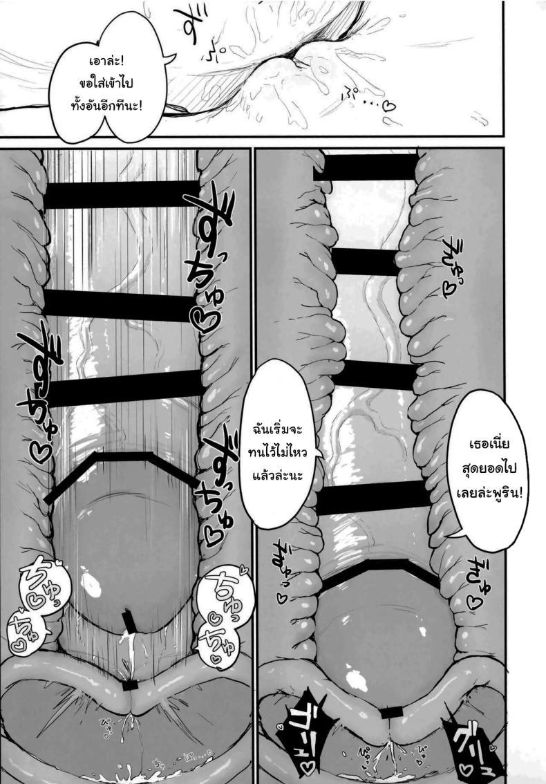 Doujin-Lc- อ่าน โดจิน มังฮวา เกาหลี ญี่ปุ่น จีน แปลไทย ชีวิตประจำวันของสาวนักประดิษฐ์ (C102) [Mochimochi Bulldozer-bu (Syupon)] Seishori Oboetate Futanari Chinchin de Musou Shite iru Self o Zettai ni Tomete Miseru (Do It Yourself) ตอนที่ 1 2 3 4 5 6 7 8 9 10 11 12 13 14 ฟรี ไม่มีโฆษณา อ่าน โดจิน Manhwa เกาหลี ญี่ปุ่น จีน เรามีครบ คัดมาให้เน้นๆ โดจิน 18+ รับประกันความฟินโดย  Doujin Lc