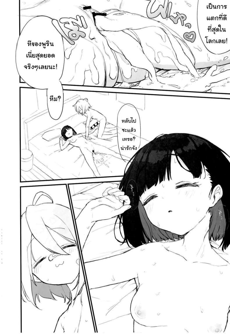 Doujin-Lc- อ่าน โดจิน มังฮวา เกาหลี ญี่ปุ่น จีน แปลไทย ชีวิตประจำวันของสาวนักประดิษฐ์ (C102) [Mochimochi Bulldozer-bu (Syupon)] Seishori Oboetate Futanari Chinchin de Musou Shite iru Self o Zettai ni Tomete Miseru (Do It Yourself) ตอนที่ 1 2 3 4 5 6 7 8 9 10 11 12 13 14 ฟรี ไม่มีโฆษณา อ่าน โดจิน Manhwa เกาหลี ญี่ปุ่น จีน เรามีครบ คัดมาให้เน้นๆ โดจิน 18+ รับประกันความฟินโดย  Doujin Lc