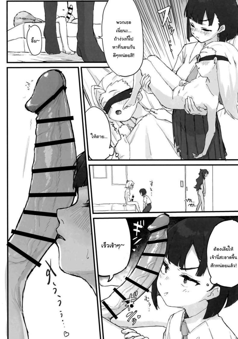 Doujin-Lc- อ่าน โดจิน มังฮวา เกาหลี ญี่ปุ่น จีน แปลไทย ชีวิตประจำวันของสาวนักประดิษฐ์ (C102) [Mochimochi Bulldozer-bu (Syupon)] Seishori Oboetate Futanari Chinchin de Musou Shite iru Self o Zettai ni Tomete Miseru (Do It Yourself) ตอนที่ 1 2 3 4 5 6 7 8 9 10 11 12 13 14 ฟรี ไม่มีโฆษณา อ่าน โดจิน Manhwa เกาหลี ญี่ปุ่น จีน เรามีครบ คัดมาให้เน้นๆ โดจิน 18+ รับประกันความฟินโดย  Doujin Lc