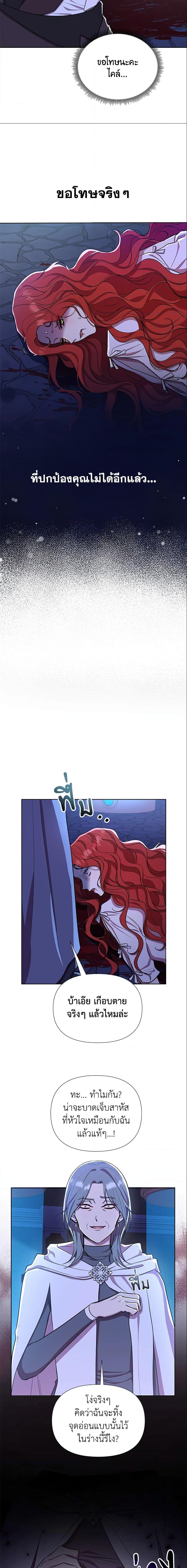 Manga-lc-com อ่านมังงะ อ่านการ์ตูน ออนไลน์ ฟรี Author, In This Life I’m The Protagonist ตอนที่ 1 2 3 4 5 6 7 8 9 10 11 12 13 14 ฟรี ไม่มีโฆษณา Manga-lc - อ่าน มังงะ อ่าน การ์ตูน ออนไลน์ อ่านมังงะ ฟรี