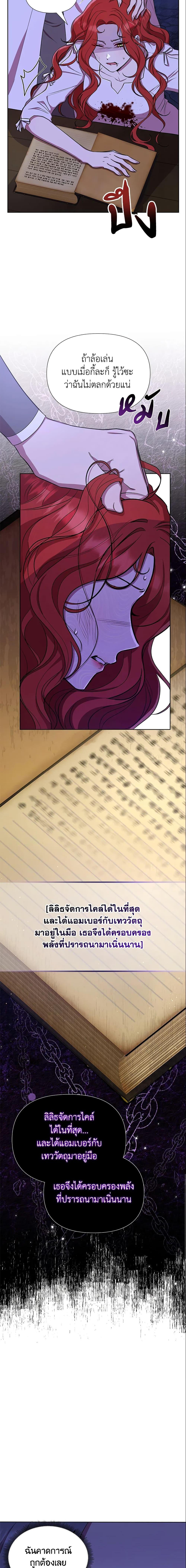 Manga-lc-com อ่านมังงะ อ่านการ์ตูน ออนไลน์ ฟรี Author, In This Life I’m The Protagonist ตอนที่ 1 2 3 4 5 6 7 8 9 10 11 12 13 14 ฟรี ไม่มีโฆษณา Manga-lc - อ่าน มังงะ อ่าน การ์ตูน ออนไลน์ อ่านมังงะ ฟรี