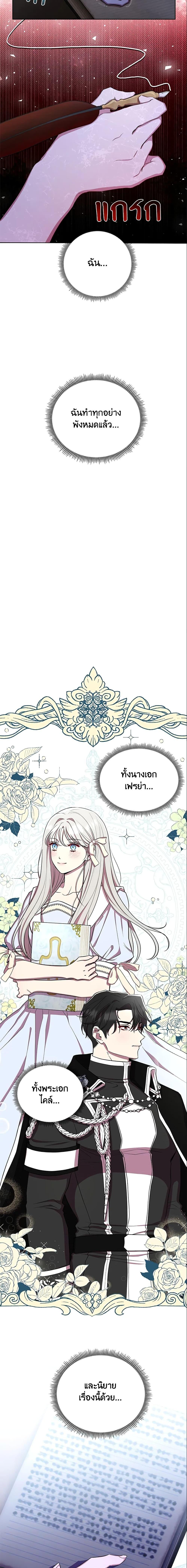 Manga-lc-com อ่านมังงะ อ่านการ์ตูน ออนไลน์ ฟรี Author, In This Life I’m The Protagonist ตอนที่ 1 2 3 4 5 6 7 8 9 10 11 12 13 14 ฟรี ไม่มีโฆษณา Manga-lc - อ่าน มังงะ อ่าน การ์ตูน ออนไลน์ อ่านมังงะ ฟรี