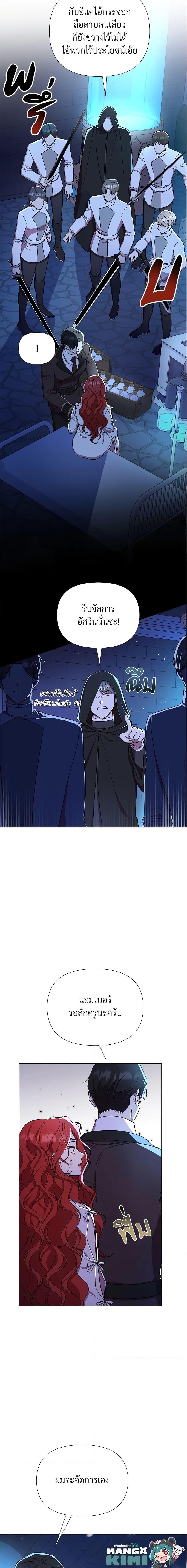 Manga-lc-com อ่านมังงะ อ่านการ์ตูน ออนไลน์ ฟรี Author, In This Life I’m The Protagonist ตอนที่ 1 2 3 4 5 6 7 8 9 10 11 12 13 14 ฟรี ไม่มีโฆษณา Manga-lc - อ่าน มังงะ อ่าน การ์ตูน ออนไลน์ อ่านมังงะ ฟรี