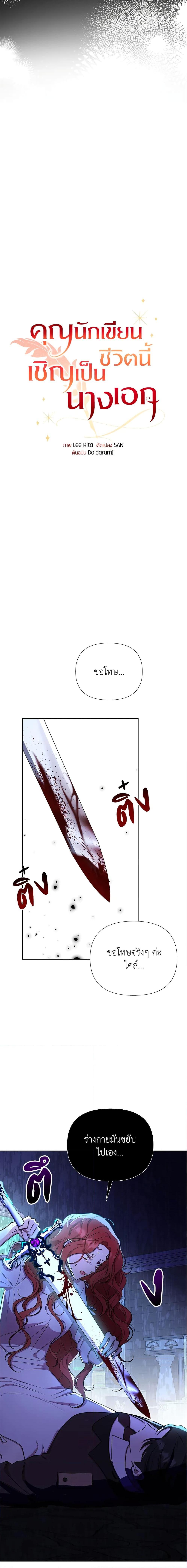 Manga-lc-com อ่านมังงะ อ่านการ์ตูน ออนไลน์ ฟรี Author, In This Life I’m The Protagonist ตอนที่ 1 2 3 4 5 6 7 8 9 10 11 12 13 14 ฟรี ไม่มีโฆษณา Manga-lc - อ่าน มังงะ อ่าน การ์ตูน ออนไลน์ อ่านมังงะ ฟรี