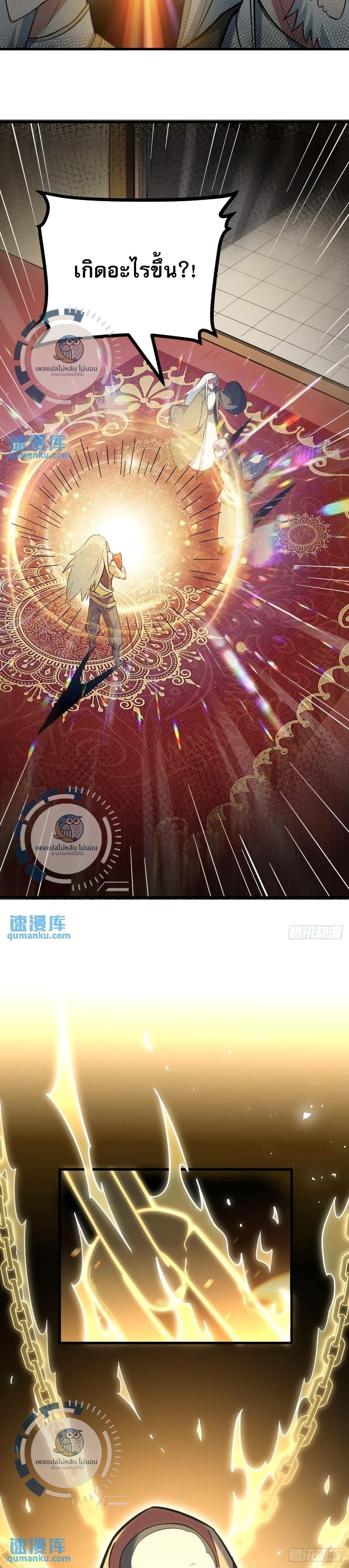 Manga-lc-com อ่านมังงะ อ่านการ์ตูน ออนไลน์ ฟรี I Have A Check-In System And An Ancient Divine Physique. ตอนที่ 1 2 3 4 5 6 7 8 9 10 11 12 13 14 ฟรี ไม่มีโฆษณา Manga-lc - อ่าน มังงะ อ่าน การ์ตูน ออนไลน์ อ่านมังงะ ฟรี