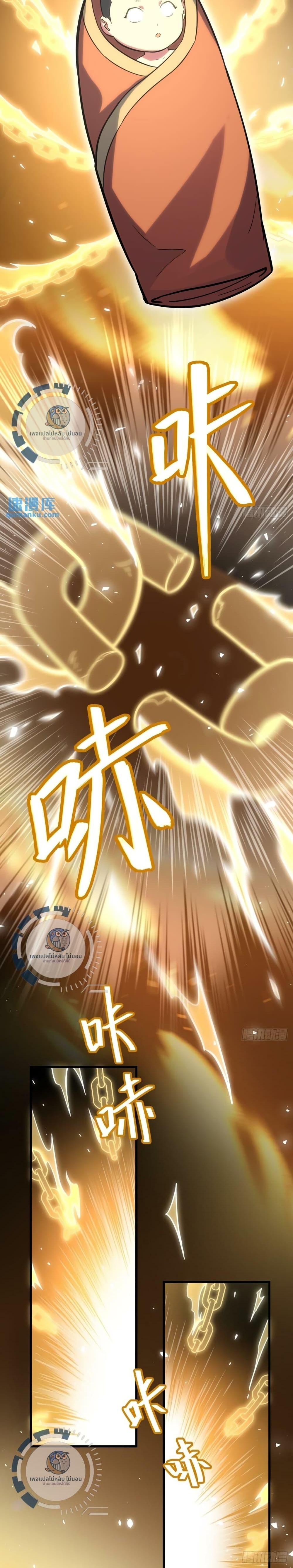 Manga-lc-com อ่านมังงะ อ่านการ์ตูน ออนไลน์ ฟรี I Have A Check-In System And An Ancient Divine Physique. ตอนที่ 1 2 3 4 5 6 7 8 9 10 11 12 13 14 ฟรี ไม่มีโฆษณา Manga-lc - อ่าน มังงะ อ่าน การ์ตูน ออนไลน์ อ่านมังงะ ฟรี