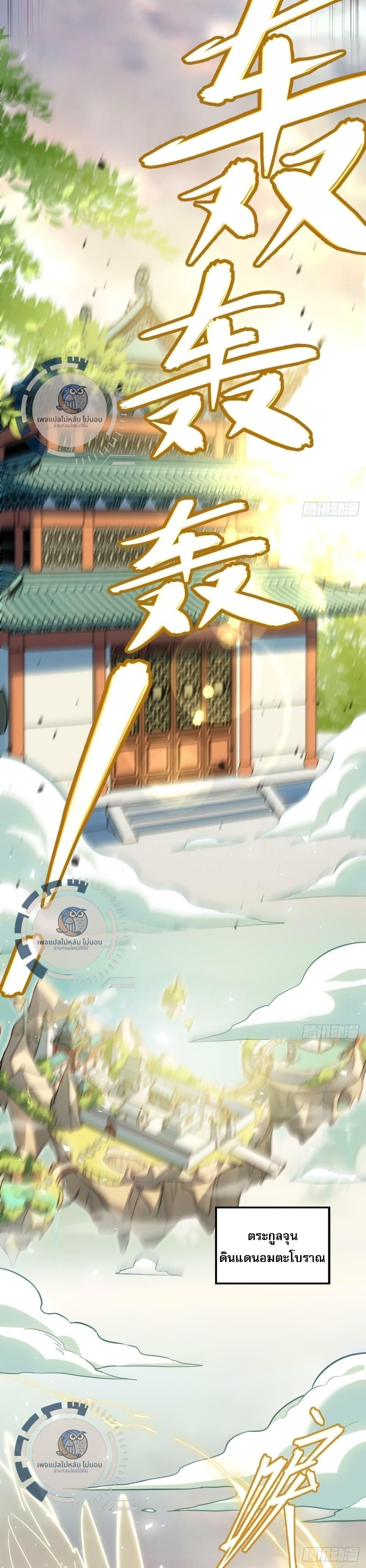 Manga-lc-com อ่านมังงะ อ่านการ์ตูน ออนไลน์ ฟรี I Have A Check-In System And An Ancient Divine Physique. ตอนที่ 1 2 3 4 5 6 7 8 9 10 11 12 13 14 ฟรี ไม่มีโฆษณา Manga-lc - อ่าน มังงะ อ่าน การ์ตูน ออนไลน์ อ่านมังงะ ฟรี