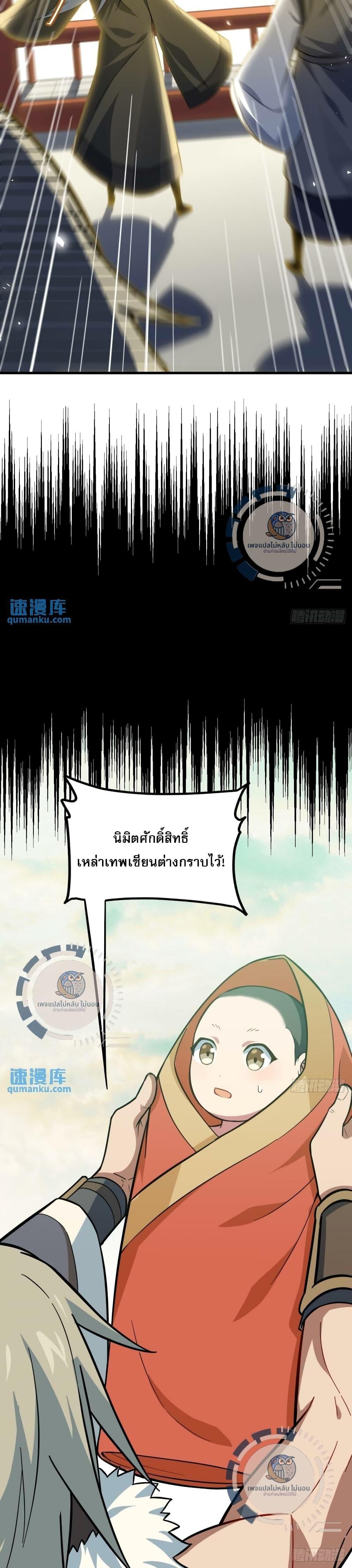 Manga-lc-com อ่านมังงะ อ่านการ์ตูน ออนไลน์ ฟรี I Have A Check-In System And An Ancient Divine Physique. ตอนที่ 1 2 3 4 5 6 7 8 9 10 11 12 13 14 ฟรี ไม่มีโฆษณา Manga-lc - อ่าน มังงะ อ่าน การ์ตูน ออนไลน์ อ่านมังงะ ฟรี