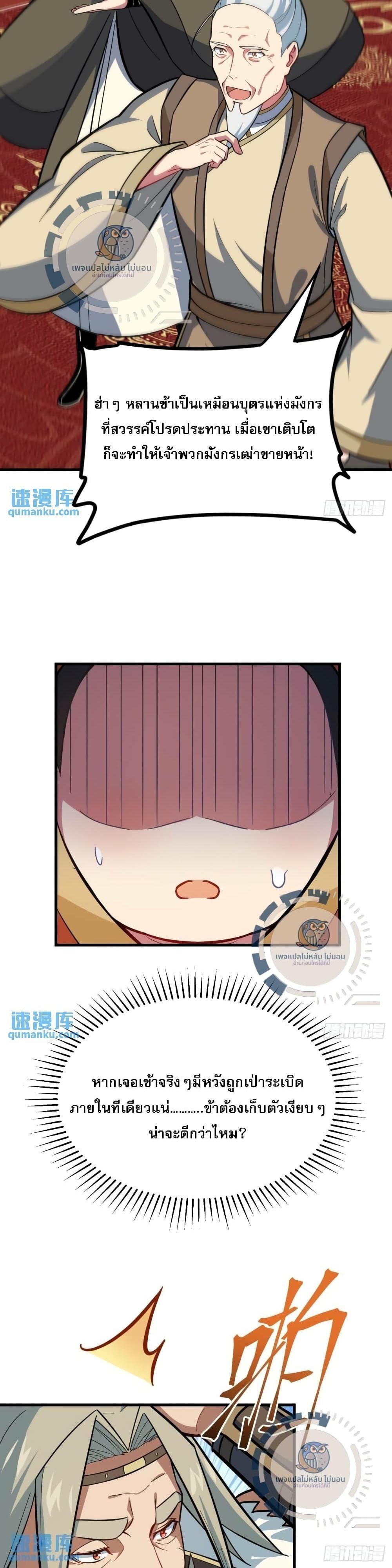 Manga-lc-com อ่านมังงะ อ่านการ์ตูน ออนไลน์ ฟรี I Have A Check-In System And An Ancient Divine Physique. ตอนที่ 1 2 3 4 5 6 7 8 9 10 11 12 13 14 ฟรี ไม่มีโฆษณา Manga-lc - อ่าน มังงะ อ่าน การ์ตูน ออนไลน์ อ่านมังงะ ฟรี