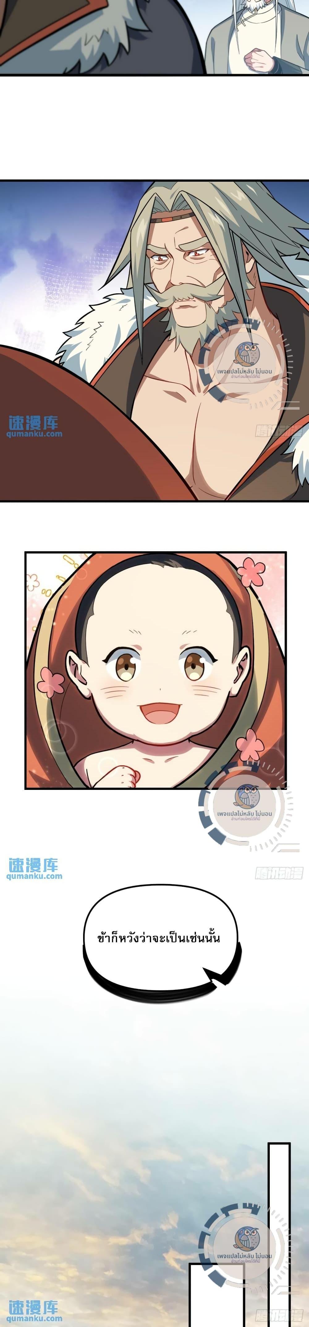 Manga-lc-com อ่านมังงะ อ่านการ์ตูน ออนไลน์ ฟรี I Have A Check-In System And An Ancient Divine Physique. ตอนที่ 1 2 3 4 5 6 7 8 9 10 11 12 13 14 ฟรี ไม่มีโฆษณา Manga-lc - อ่าน มังงะ อ่าน การ์ตูน ออนไลน์ อ่านมังงะ ฟรี