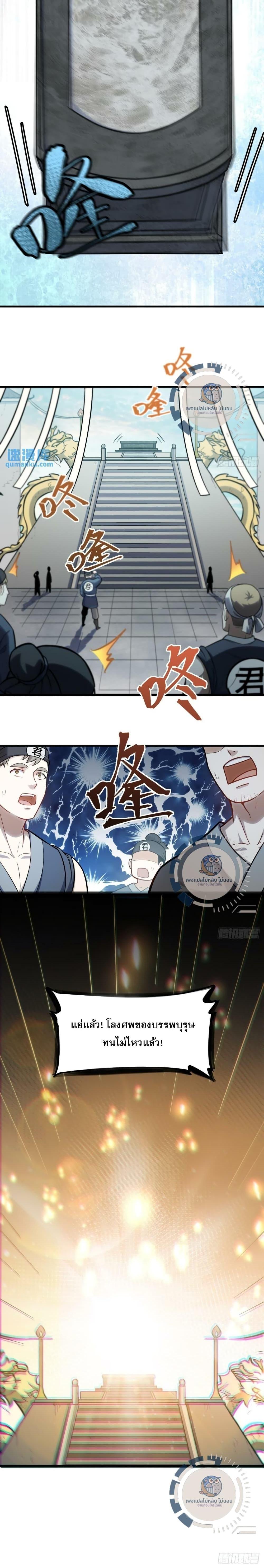 Manga-lc-com อ่านมังงะ อ่านการ์ตูน ออนไลน์ ฟรี I Have A Check-In System And An Ancient Divine Physique. ตอนที่ 1 2 3 4 5 6 7 8 9 10 11 12 13 14 ฟรี ไม่มีโฆษณา Manga-lc - อ่าน มังงะ อ่าน การ์ตูน ออนไลน์ อ่านมังงะ ฟรี