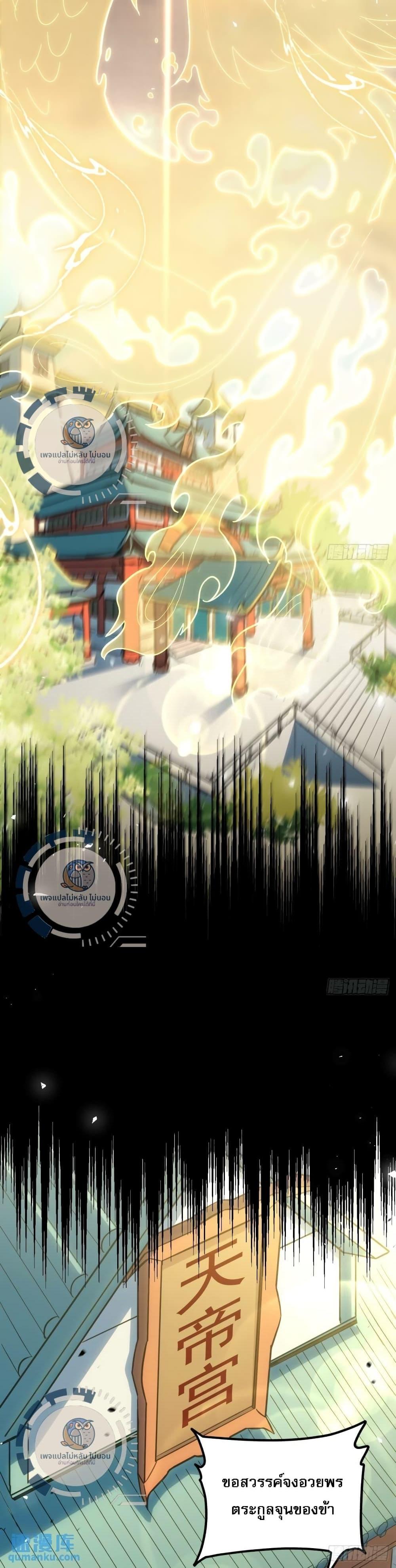 Manga-lc-com อ่านมังงะ อ่านการ์ตูน ออนไลน์ ฟรี I Have A Check-In System And An Ancient Divine Physique. ตอนที่ 1 2 3 4 5 6 7 8 9 10 11 12 13 14 ฟรี ไม่มีโฆษณา Manga-lc - อ่าน มังงะ อ่าน การ์ตูน ออนไลน์ อ่านมังงะ ฟรี