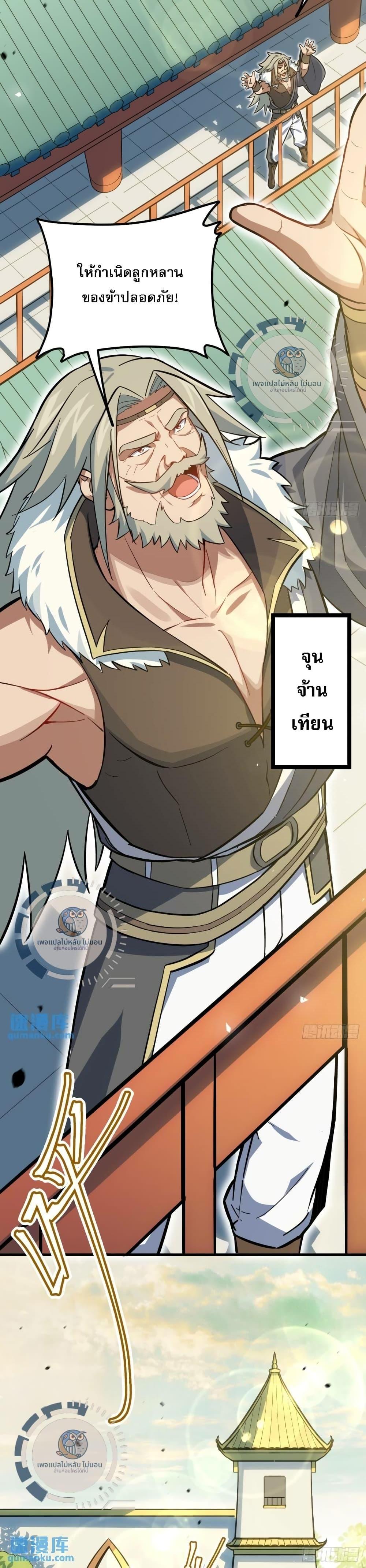 Manga-lc-com อ่านมังงะ อ่านการ์ตูน ออนไลน์ ฟรี I Have A Check-In System And An Ancient Divine Physique. ตอนที่ 1 2 3 4 5 6 7 8 9 10 11 12 13 14 ฟรี ไม่มีโฆษณา Manga-lc - อ่าน มังงะ อ่าน การ์ตูน ออนไลน์ อ่านมังงะ ฟรี