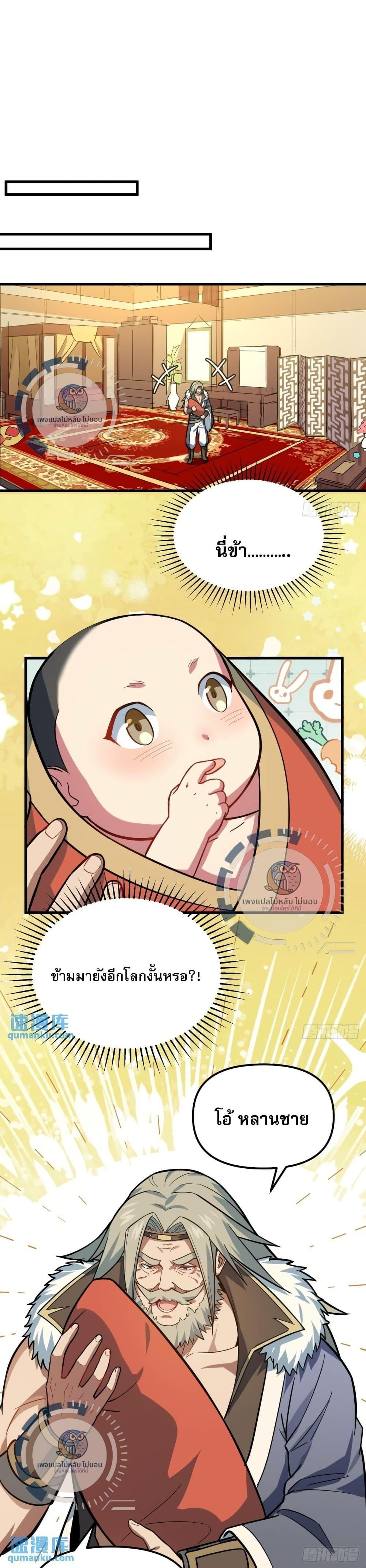 Manga-lc-com อ่านมังงะ อ่านการ์ตูน ออนไลน์ ฟรี I Have A Check-In System And An Ancient Divine Physique. ตอนที่ 1 2 3 4 5 6 7 8 9 10 11 12 13 14 ฟรี ไม่มีโฆษณา Manga-lc - อ่าน มังงะ อ่าน การ์ตูน ออนไลน์ อ่านมังงะ ฟรี