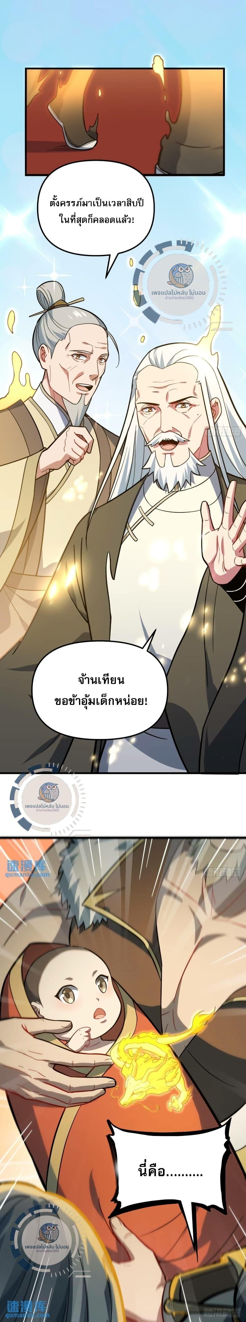 Manga-lc-com อ่านมังงะ อ่านการ์ตูน ออนไลน์ ฟรี I Have A Check-In System And An Ancient Divine Physique. ตอนที่ 1 2 3 4 5 6 7 8 9 10 11 12 13 14 ฟรี ไม่มีโฆษณา Manga-lc - อ่าน มังงะ อ่าน การ์ตูน ออนไลน์ อ่านมังงะ ฟรี