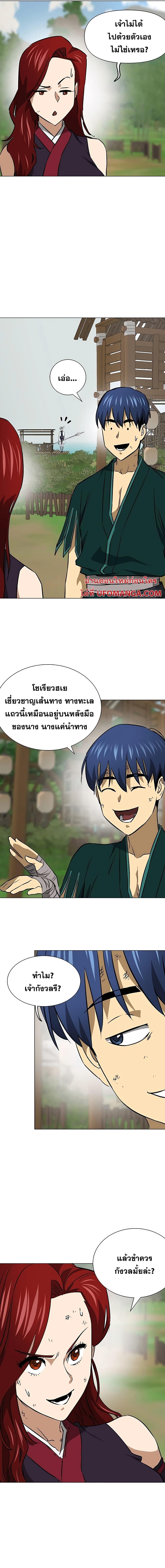 Manga-lc-com อ่านมังงะ อ่านการ์ตูน ออนไลน์ ฟรี Infinite Level Up in Murim ตอนที่ 1 2 3 4 5 6 7 8 9 10 11 12 13 14 ฟรี ไม่มีโฆษณา Manga-lc - อ่าน มังงะ อ่าน การ์ตูน ออนไลน์ อ่านมังงะ ฟรี
