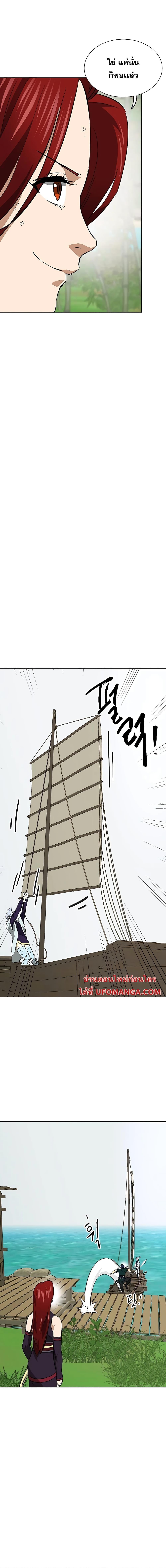 Manga-lc-com อ่านมังงะ อ่านการ์ตูน ออนไลน์ ฟรี Infinite Level Up in Murim ตอนที่ 1 2 3 4 5 6 7 8 9 10 11 12 13 14 ฟรี ไม่มีโฆษณา Manga-lc - อ่าน มังงะ อ่าน การ์ตูน ออนไลน์ อ่านมังงะ ฟรี