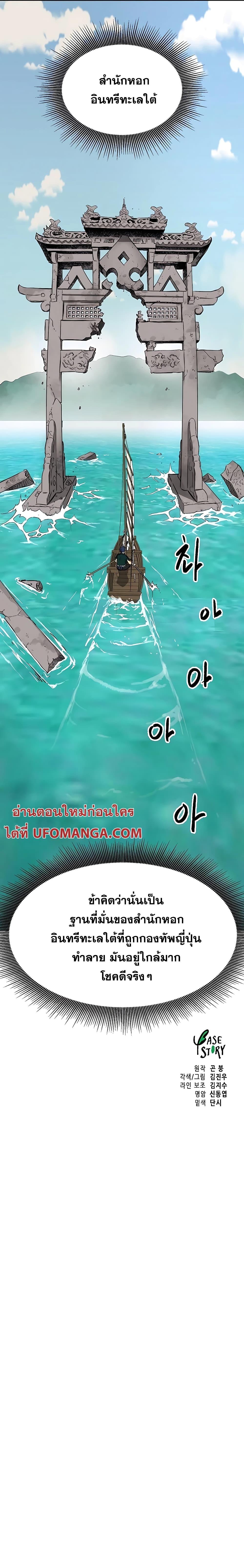 Manga-lc-com อ่านมังงะ อ่านการ์ตูน ออนไลน์ ฟรี Infinite Level Up in Murim ตอนที่ 1 2 3 4 5 6 7 8 9 10 11 12 13 14 ฟรี ไม่มีโฆษณา Manga-lc - อ่าน มังงะ อ่าน การ์ตูน ออนไลน์ อ่านมังงะ ฟรี