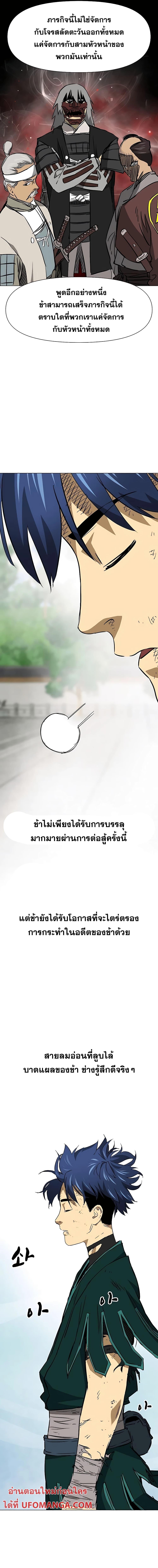Manga-lc-com อ่านมังงะ อ่านการ์ตูน ออนไลน์ ฟรี Infinite Level Up in Murim ตอนที่ 1 2 3 4 5 6 7 8 9 10 11 12 13 14 ฟรี ไม่มีโฆษณา Manga-lc - อ่าน มังงะ อ่าน การ์ตูน ออนไลน์ อ่านมังงะ ฟรี