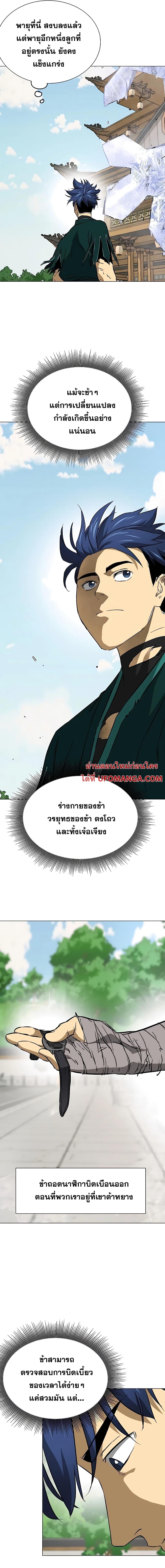 Manga-lc-com อ่านมังงะ อ่านการ์ตูน ออนไลน์ ฟรี Infinite Level Up in Murim ตอนที่ 1 2 3 4 5 6 7 8 9 10 11 12 13 14 ฟรี ไม่มีโฆษณา Manga-lc - อ่าน มังงะ อ่าน การ์ตูน ออนไลน์ อ่านมังงะ ฟรี