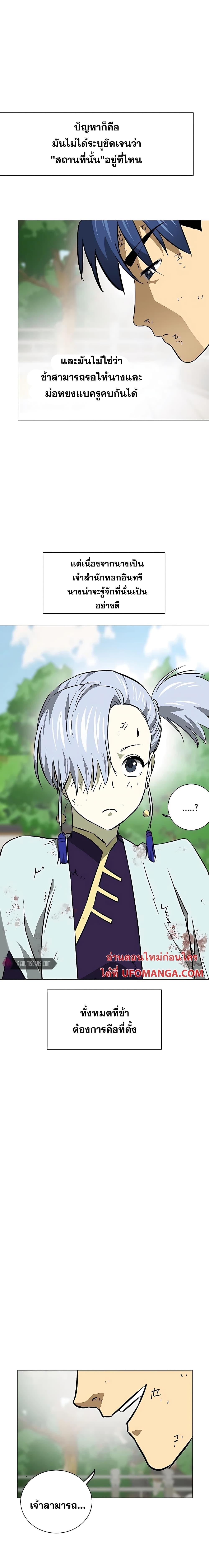 Manga-lc-com อ่านมังงะ อ่านการ์ตูน ออนไลน์ ฟรี Infinite Level Up in Murim ตอนที่ 1 2 3 4 5 6 7 8 9 10 11 12 13 14 ฟรี ไม่มีโฆษณา Manga-lc - อ่าน มังงะ อ่าน การ์ตูน ออนไลน์ อ่านมังงะ ฟรี