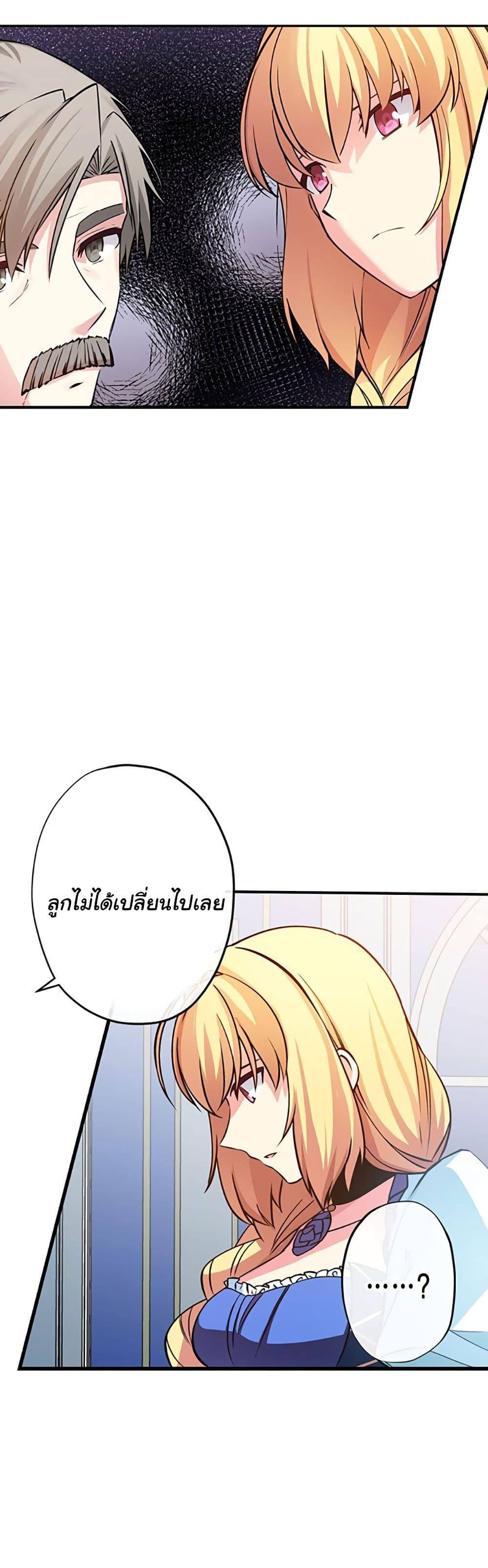 Manga-lc-com อ่านมังงะ อ่านการ์ตูน ออนไลน์ ฟรี Circle Zero’s Otherworldly Hero Business Re ตอนที่ 1 2 3 4 5 6 7 8 9 10 11 12 13 14 ฟรี ไม่มีโฆษณา Manga-lc - อ่าน มังงะ อ่าน การ์ตูน ออนไลน์ อ่านมังงะ ฟรี