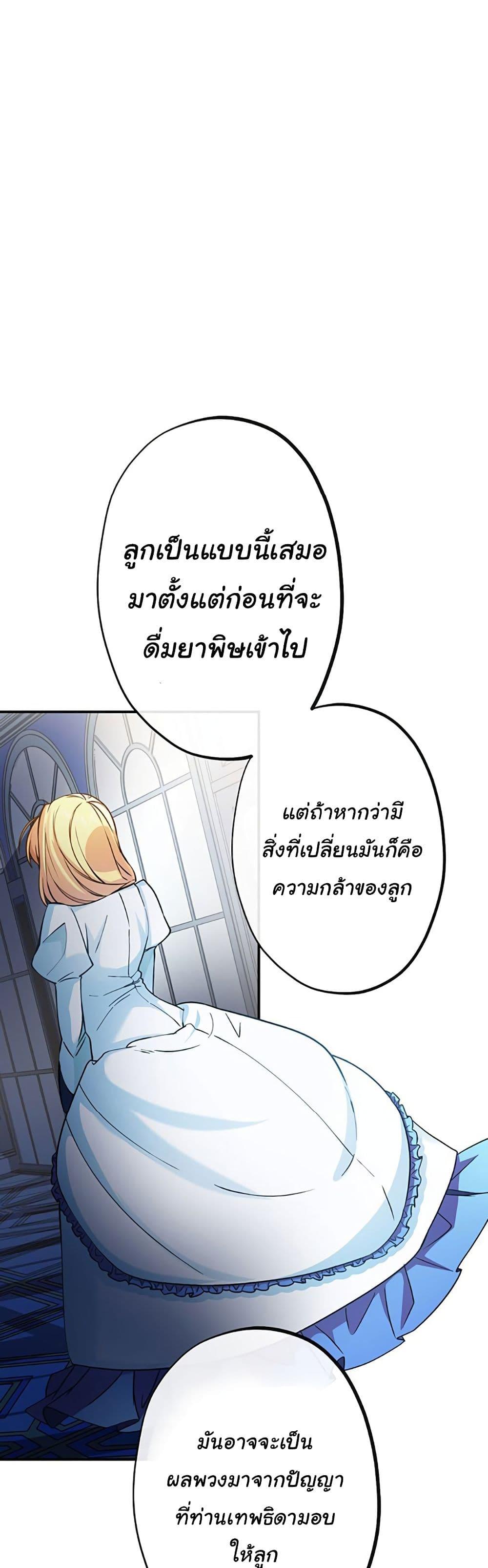 Manga-lc-com อ่านมังงะ อ่านการ์ตูน ออนไลน์ ฟรี Circle Zero’s Otherworldly Hero Business Re ตอนที่ 1 2 3 4 5 6 7 8 9 10 11 12 13 14 ฟรี ไม่มีโฆษณา Manga-lc - อ่าน มังงะ อ่าน การ์ตูน ออนไลน์ อ่านมังงะ ฟรี