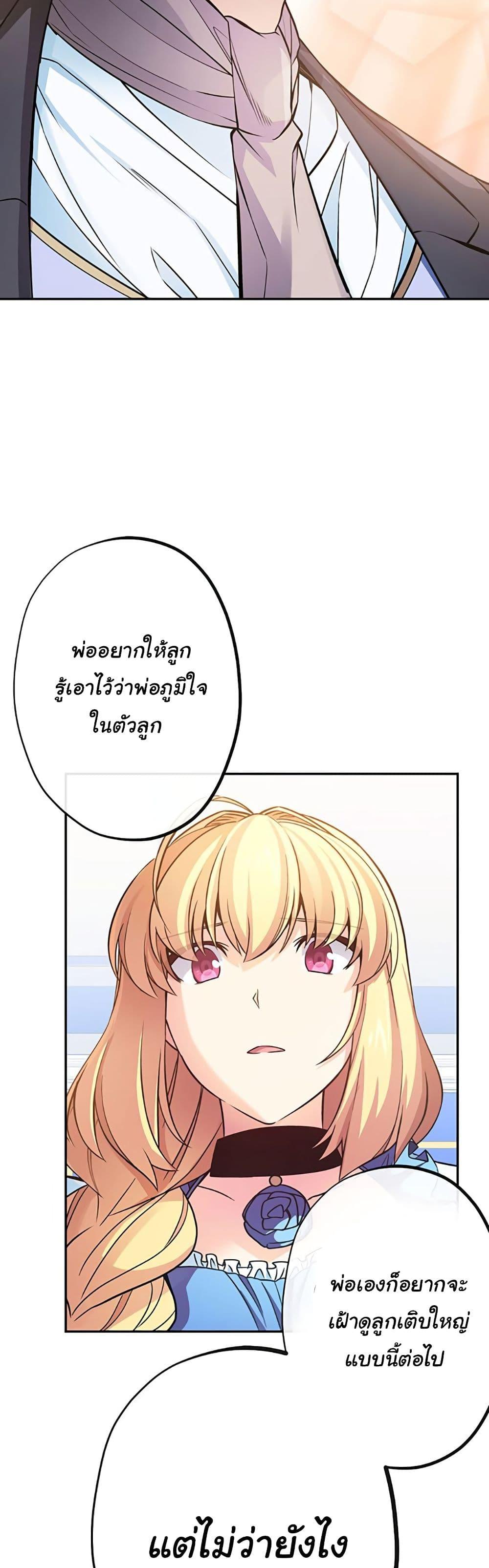 Manga-lc-com อ่านมังงะ อ่านการ์ตูน ออนไลน์ ฟรี Circle Zero’s Otherworldly Hero Business Re ตอนที่ 1 2 3 4 5 6 7 8 9 10 11 12 13 14 ฟรี ไม่มีโฆษณา Manga-lc - อ่าน มังงะ อ่าน การ์ตูน ออนไลน์ อ่านมังงะ ฟรี