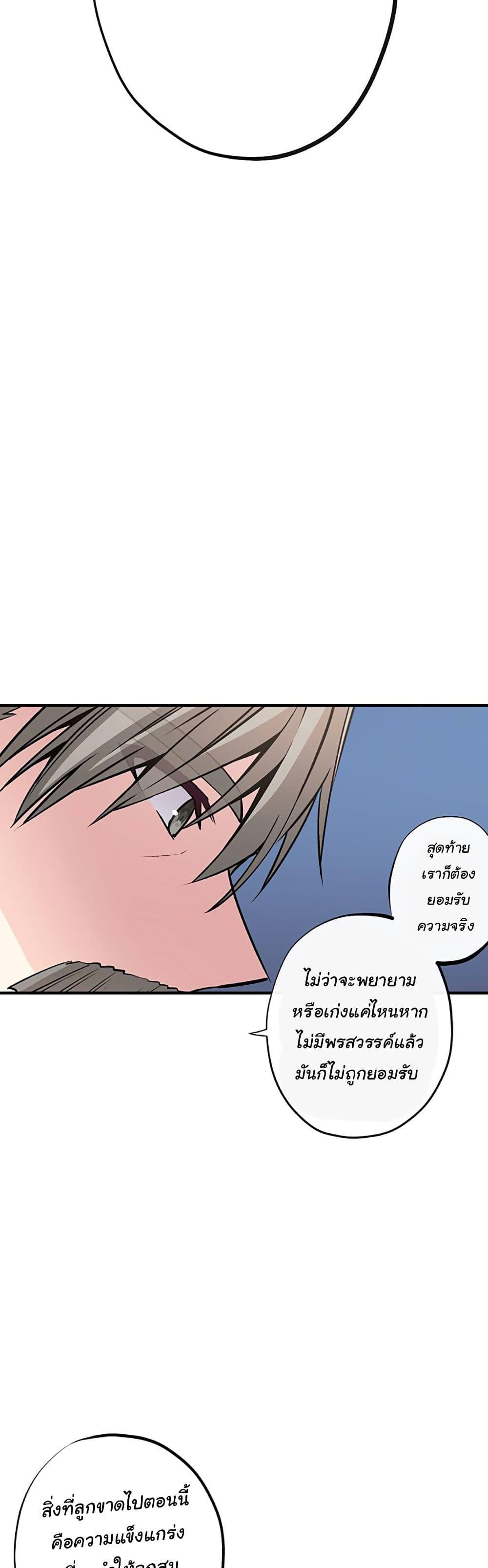 Manga-lc-com อ่านมังงะ อ่านการ์ตูน ออนไลน์ ฟรี Circle Zero’s Otherworldly Hero Business Re ตอนที่ 1 2 3 4 5 6 7 8 9 10 11 12 13 14 ฟรี ไม่มีโฆษณา Manga-lc - อ่าน มังงะ อ่าน การ์ตูน ออนไลน์ อ่านมังงะ ฟรี