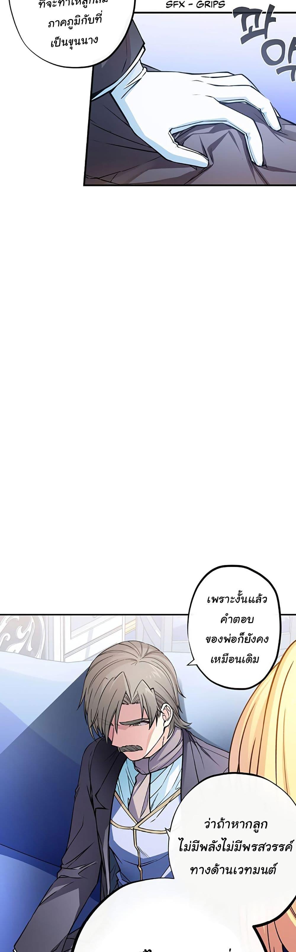 Manga-lc-com อ่านมังงะ อ่านการ์ตูน ออนไลน์ ฟรี Circle Zero’s Otherworldly Hero Business Re ตอนที่ 1 2 3 4 5 6 7 8 9 10 11 12 13 14 ฟรี ไม่มีโฆษณา Manga-lc - อ่าน มังงะ อ่าน การ์ตูน ออนไลน์ อ่านมังงะ ฟรี