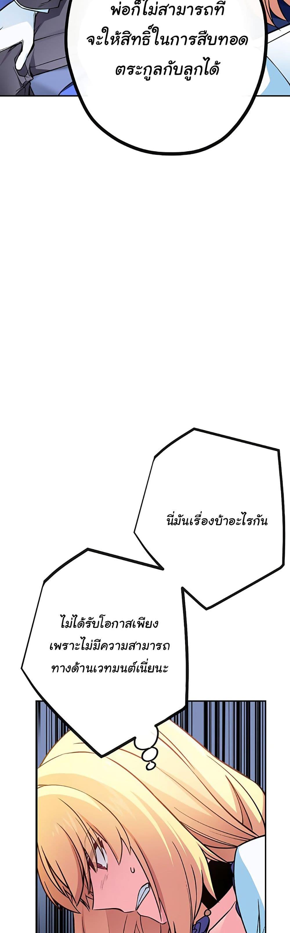 Manga-lc-com อ่านมังงะ อ่านการ์ตูน ออนไลน์ ฟรี Circle Zero’s Otherworldly Hero Business Re ตอนที่ 1 2 3 4 5 6 7 8 9 10 11 12 13 14 ฟรี ไม่มีโฆษณา Manga-lc - อ่าน มังงะ อ่าน การ์ตูน ออนไลน์ อ่านมังงะ ฟรี